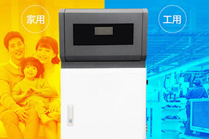 變頻電鍋爐采用電控系統更加節能環保